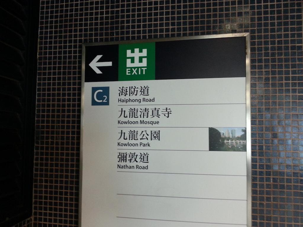 Kk Guesthouse Hong Kong Exterior photo